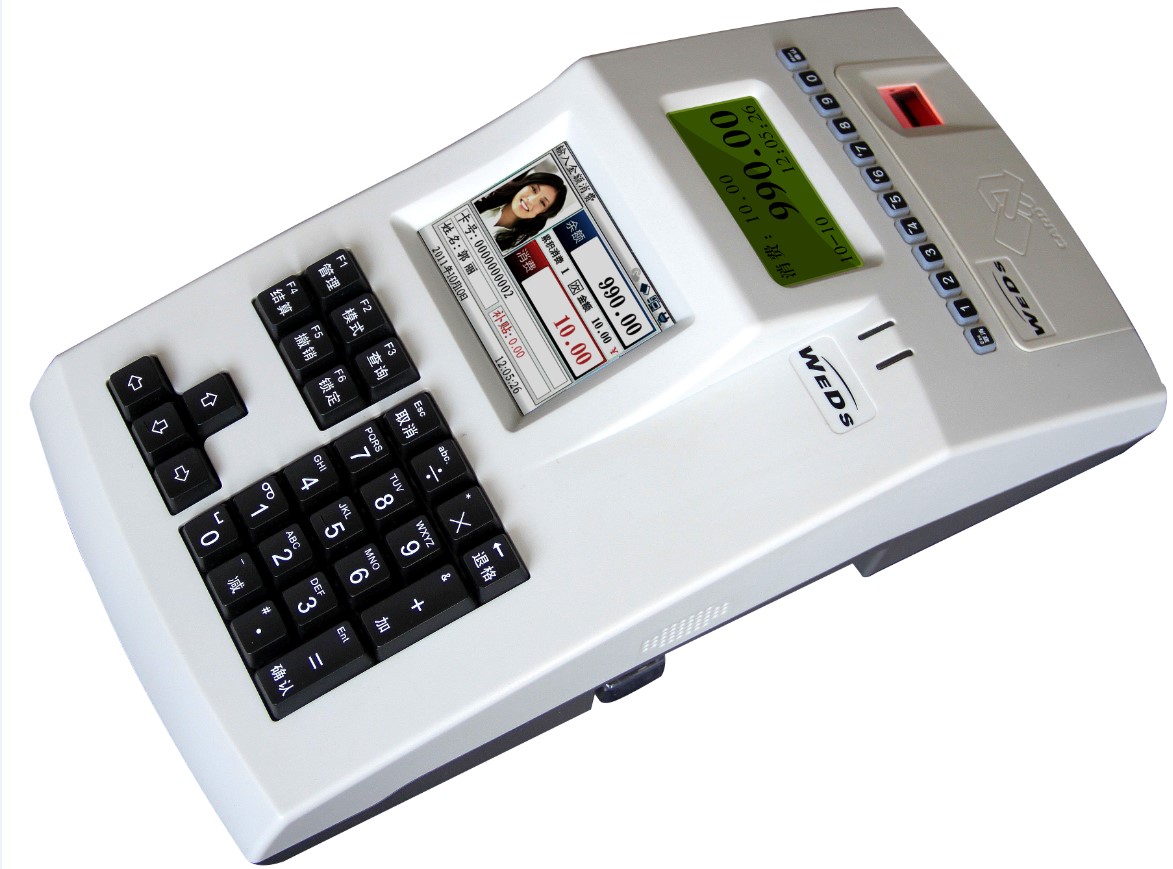 一卡通消費系統